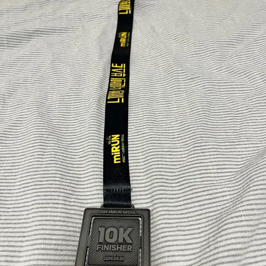2019년 MIRUN SEOUL 10K 완주 기념 메달