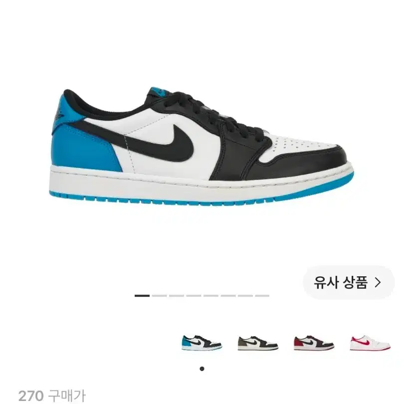 에어조던 1 로우 OG 블랙 앤 다크 파우더 블루