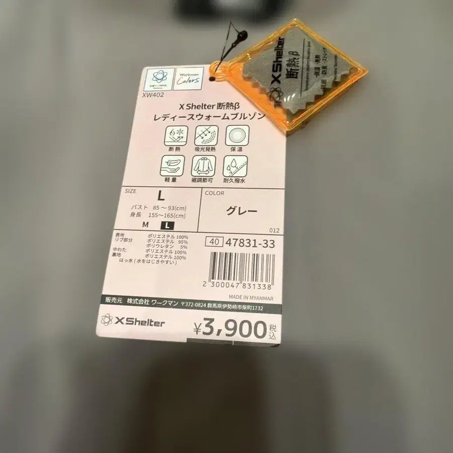 2번째 상품 이미지