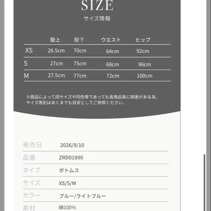 3번째 상품 이미지
