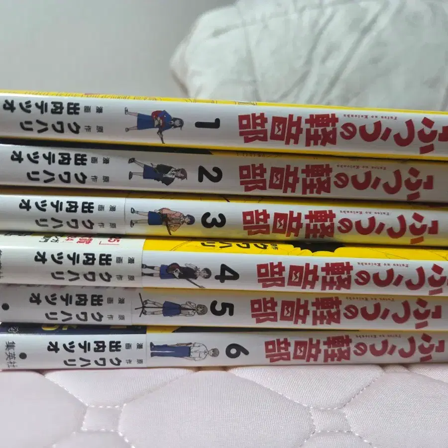 평범한경음부 원서 만화책1~6권 일괄 판매합니다