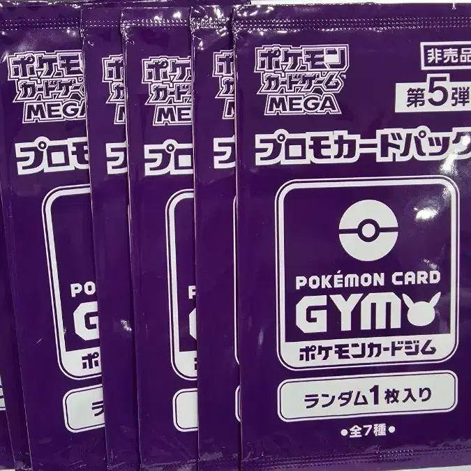 포켓몬 카드 MEGA 5탄 프로모 카드팩 일판 (개별)