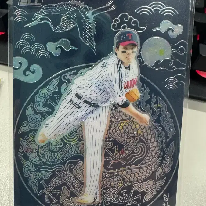 2026 KBO SCC 센세이션 LG트윈스 엘지 임찬규 크롬 카드