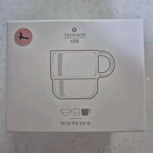 탁가온 한손 빨대컵 s 200ml (미개봉 새상품)