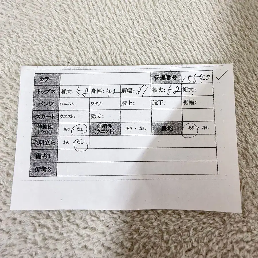 11번째 상품 이미지
