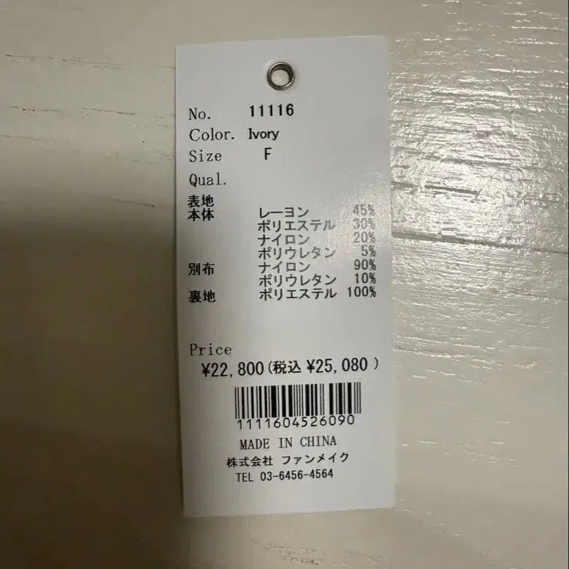 7번째 상품 이미지