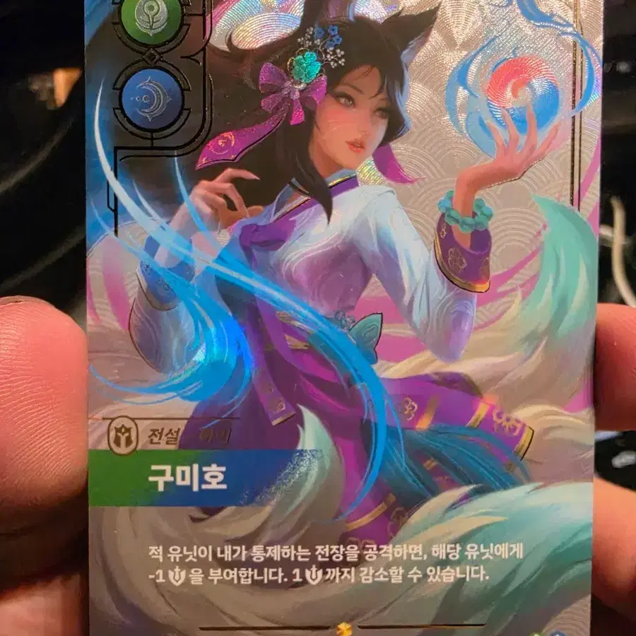 리프트바운드 한복아리 오버넘버 판매합니다 직거래