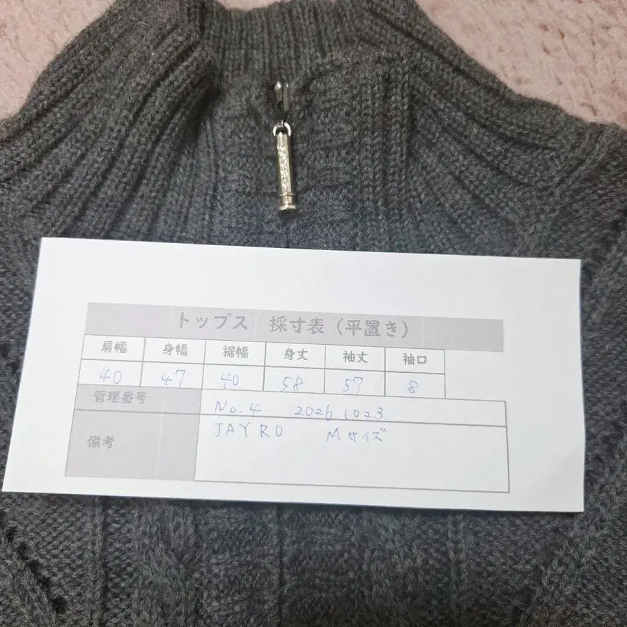 7번째 상품 이미지