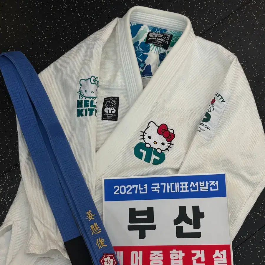 Moya 모야 주짓수 헬로키티 알로하 주짓수 도복 A2