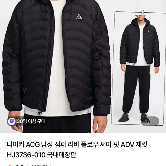 나이키 acg 경량패딩 싸게 넘겨요