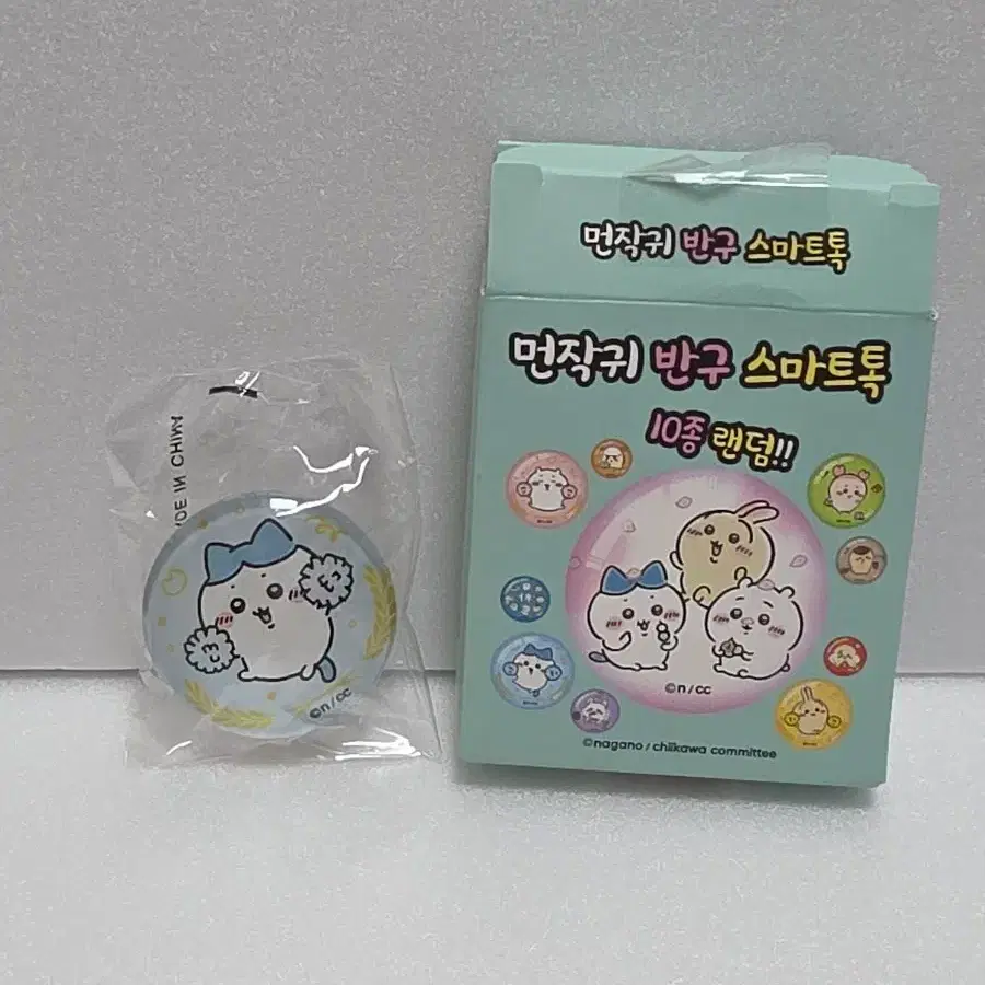 (새상품)먼작귀 반구 스마트톡 하치와레