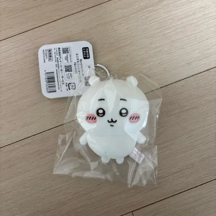 치이카와파크 미니 마스코트 치이카와