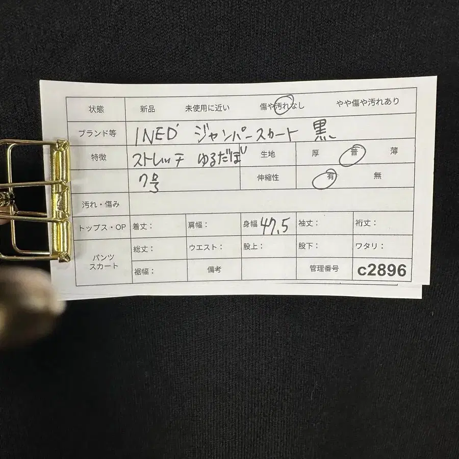 2번째 상품 이미지