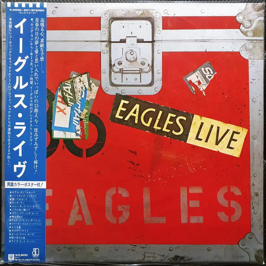 이글스 EAGLES LIVE LP 일본반