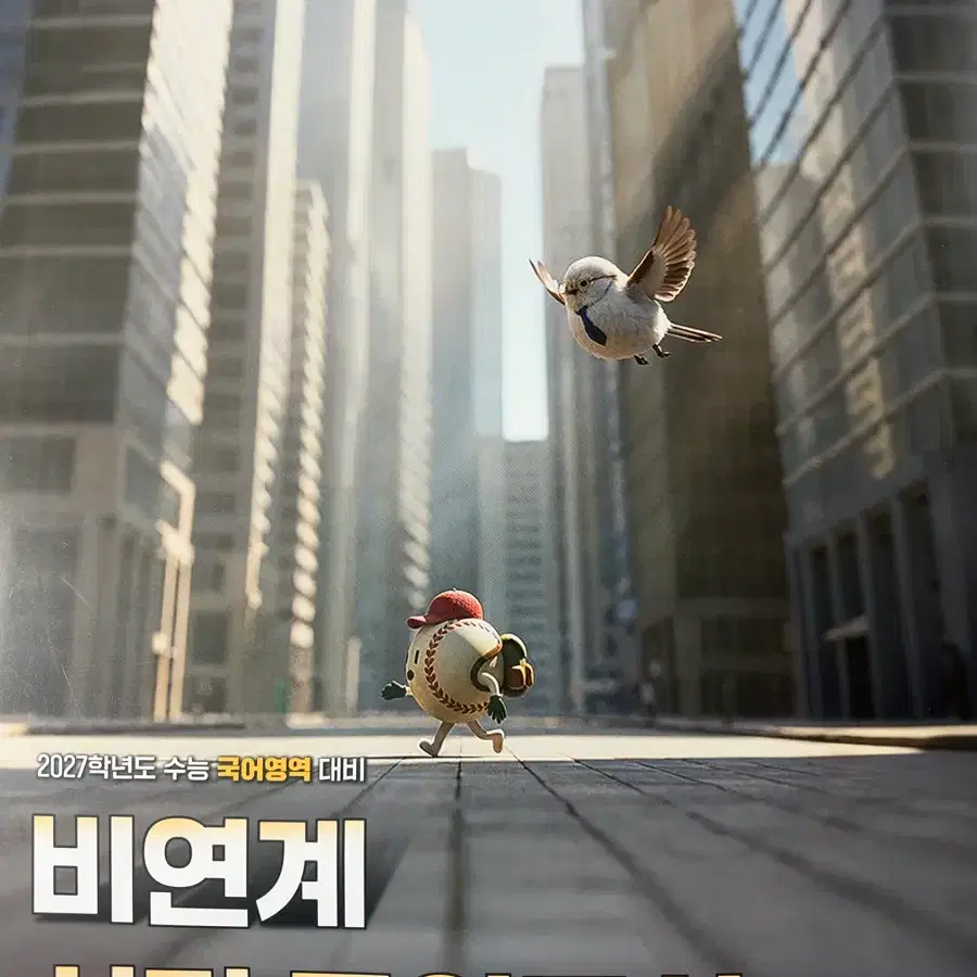 김승리 비연계 실모