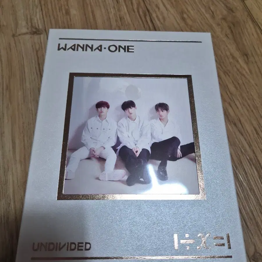 워너원 켜줘 앨범 황민현