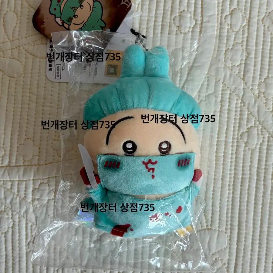 먼작귀 치이카와 할로윈 의사 우사기 마스코트 인형