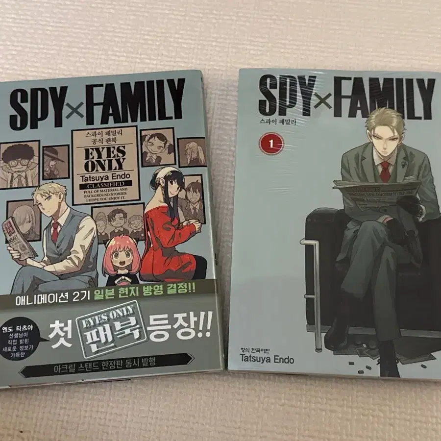 스파이패밀리 1권, 팬북
