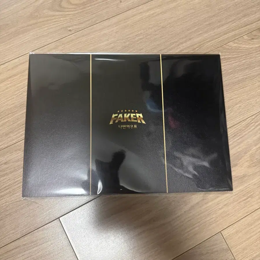 페이커 나만의 우표 미개봉!!