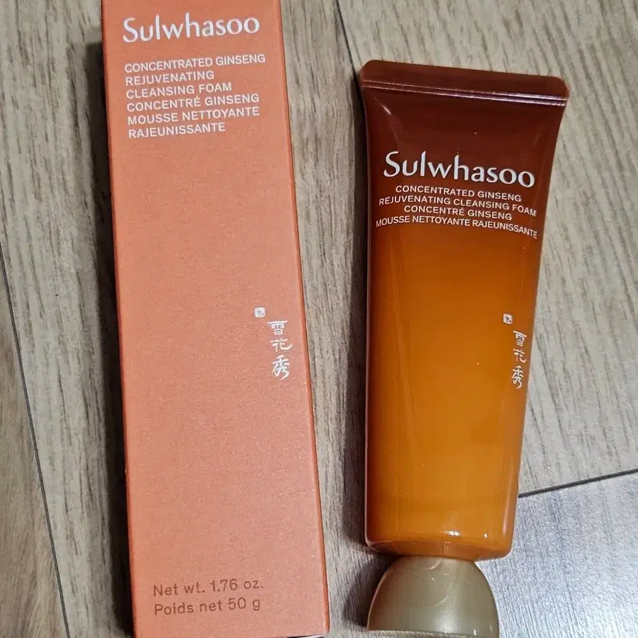 설화수 자음생 클렌징 폼50g