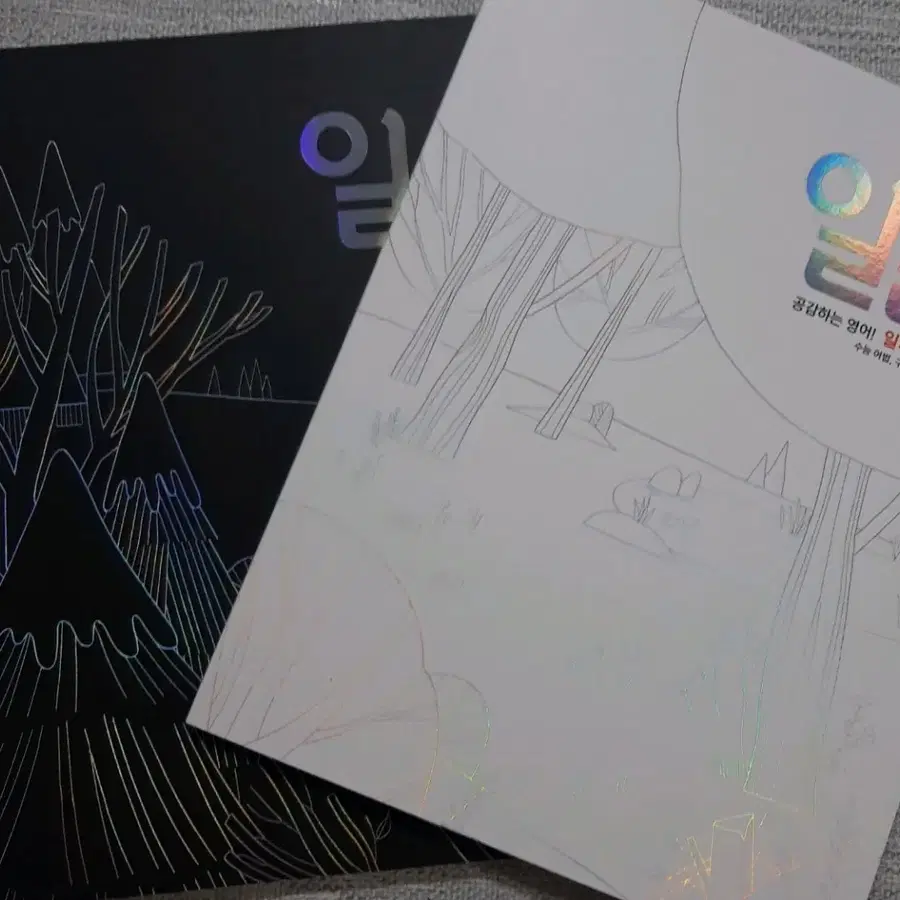 급처) 2027 이명학 일리