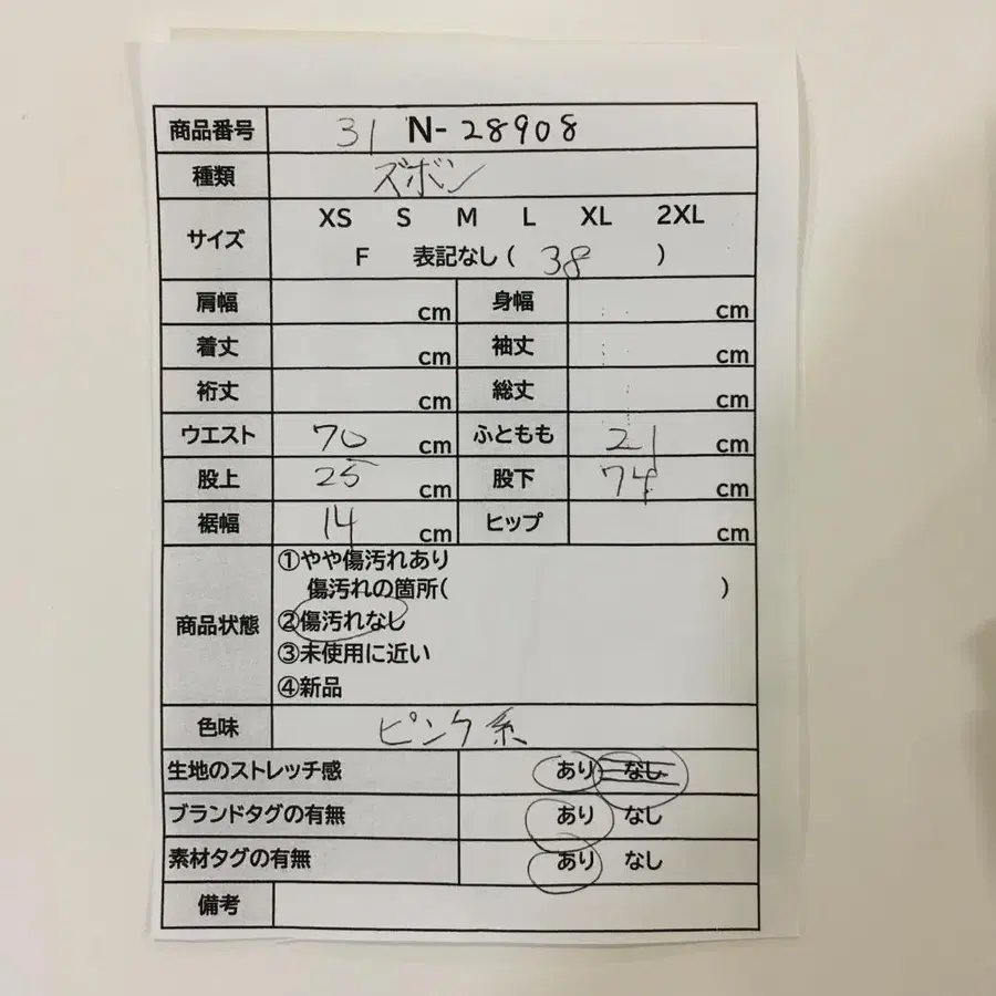 2번째 상품 이미지