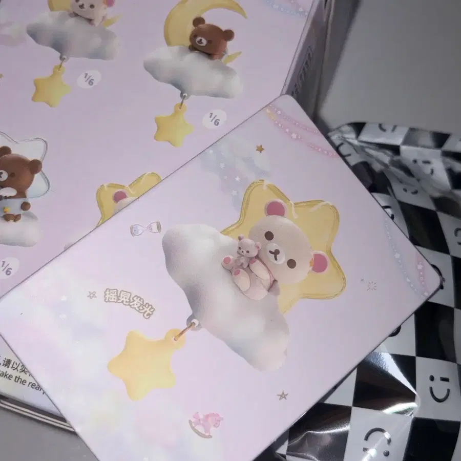 miniso 미니소 리락쿠마 코리락 마그넷