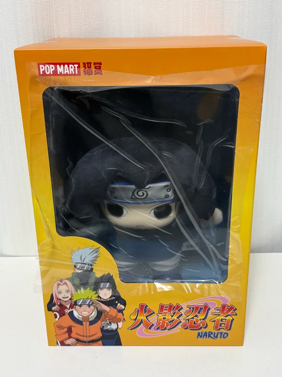 Pop Mart X Naruto Collaboration Limited Coogi Special S Prize Sasuke