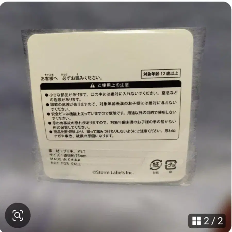 2번째 상품 이미지