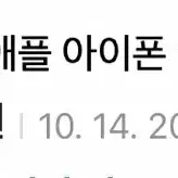 애플 아이폰 18 프로 자급제 256GB / 단순개봉