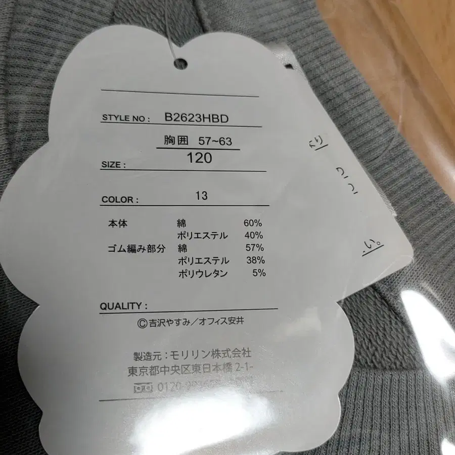 3번째 상품 이미지