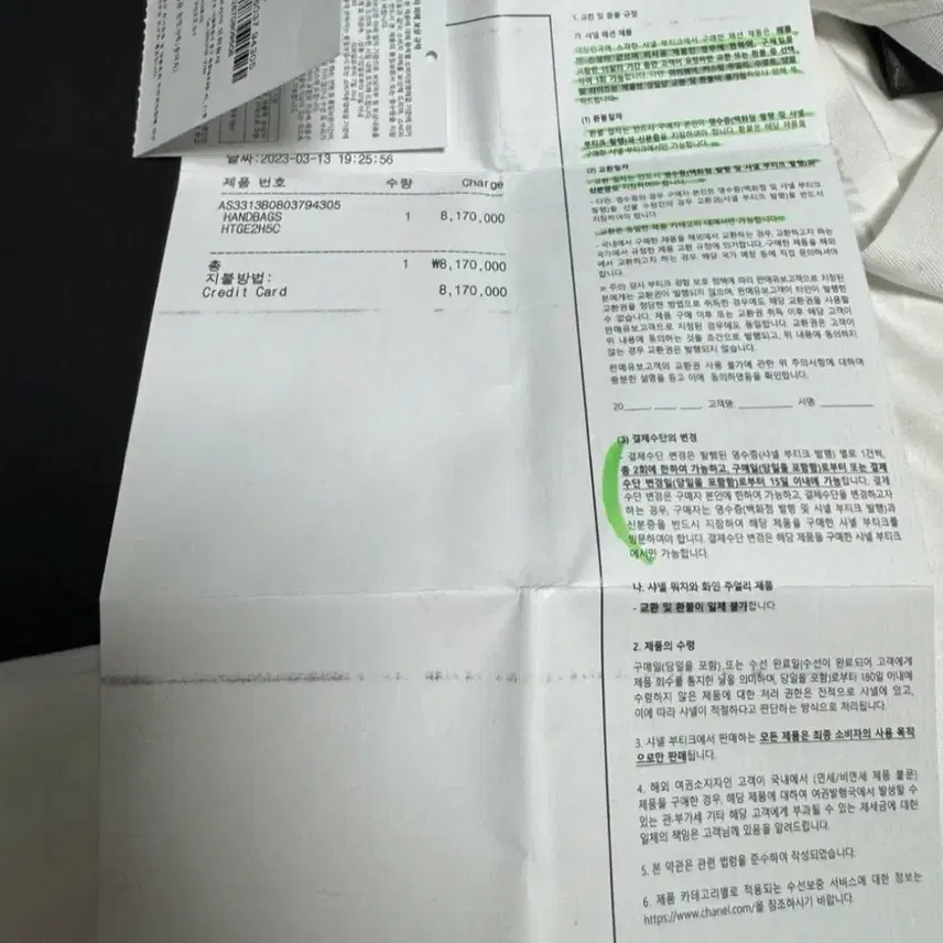샤넬 22 백팩 금장 라지 풀구성 사진 8