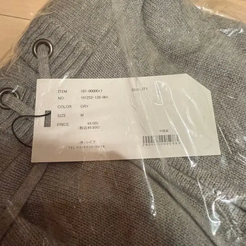 3번째 상품 이미지
