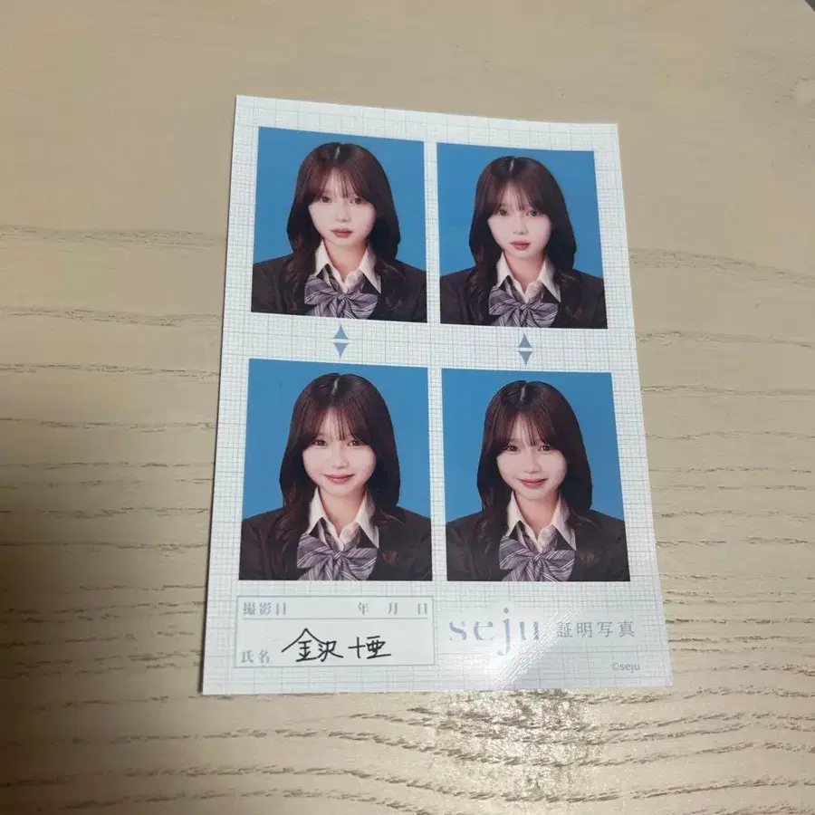 7번째 상품 이미지