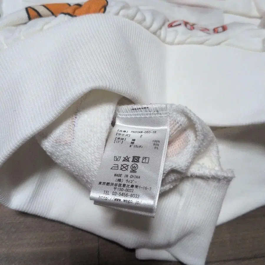 7번째 상품 이미지