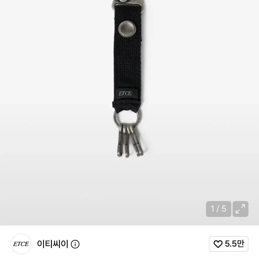 ETCE MULTI HOLDER KEYRING (BLACK)