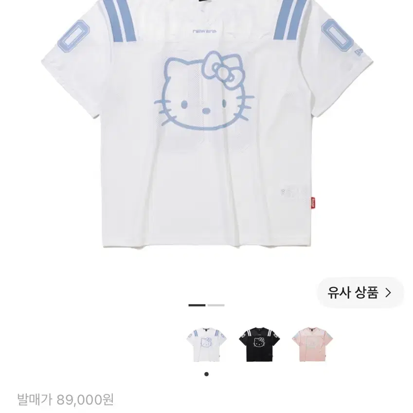 [구매글] 뉴에라 헬로키티 메쉬 티셔츠 화이트 S 삽니다