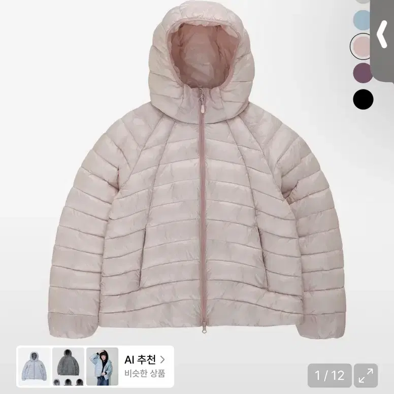 스파오 경량 구해요!