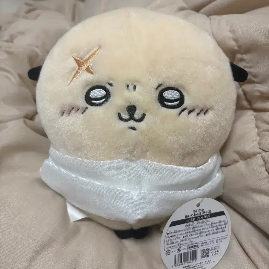 랏코