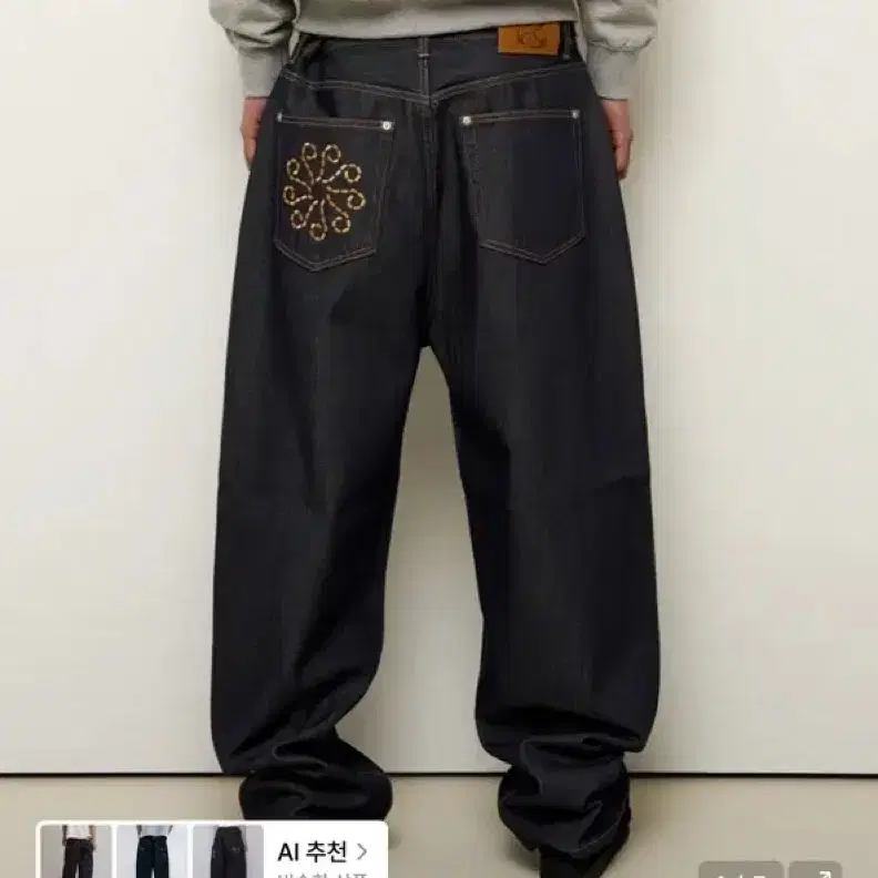 9999아카이브 Linking Wide Denim Pants