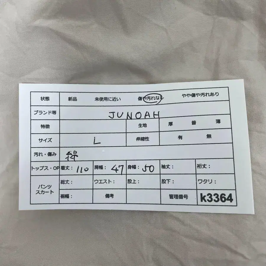 11번째 상품 이미지