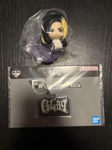 그레이 제일복권 HISASHI 초코노코 세트