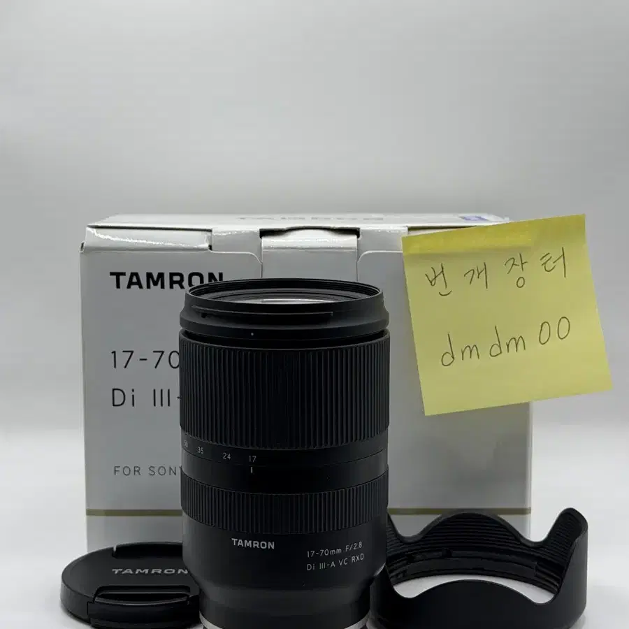 탐론 17-70mm F2.8 소니 E마운트 렌즈 (탐론1770F28) 풀박스