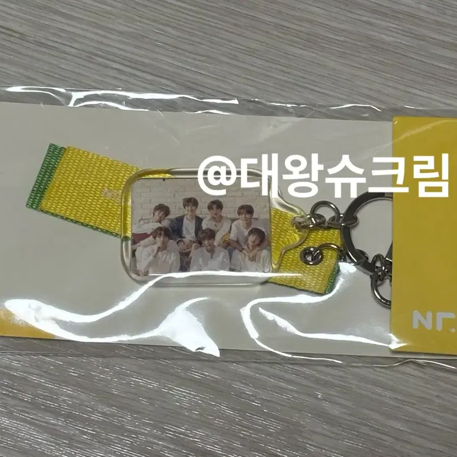 방탄bts 전시회 오,늘 아크릴 키링