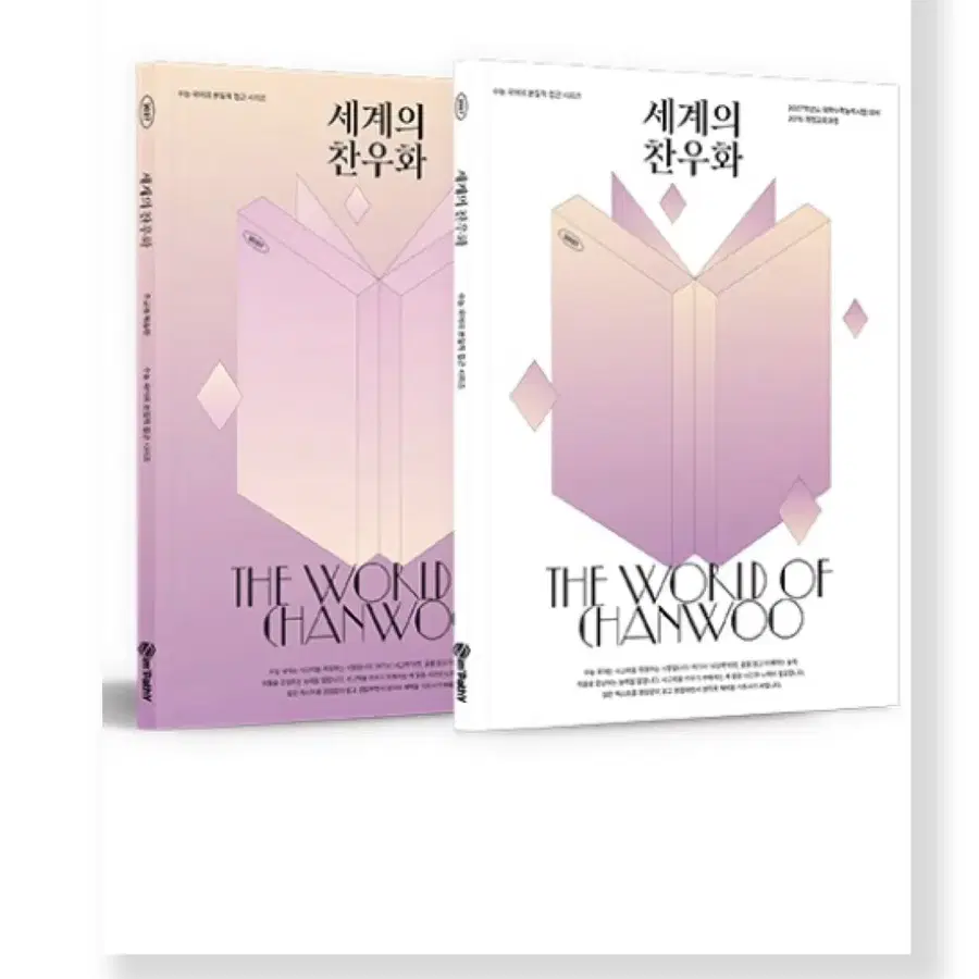 심찬우T 에필로그 6 구해요!!!!!