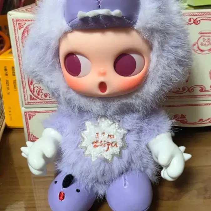 팝마트 아이엠 지거 키링 보라색