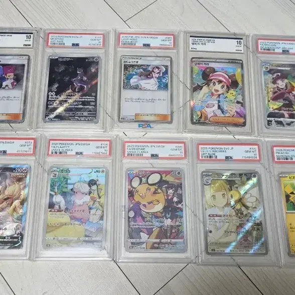 포켓몬카드 psa10 brg10 교환