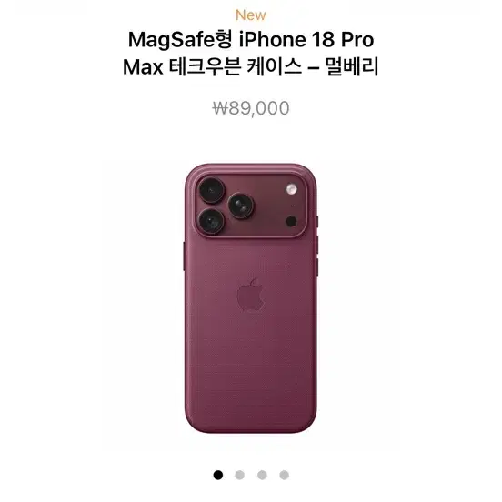 아이폰정품케이스 18프로 테크우분 멀베리