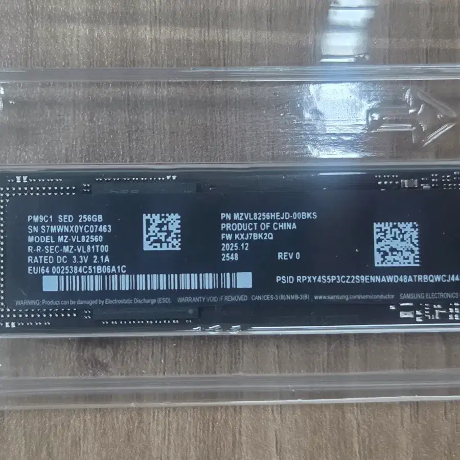 NVMe SSD 256 (6개)