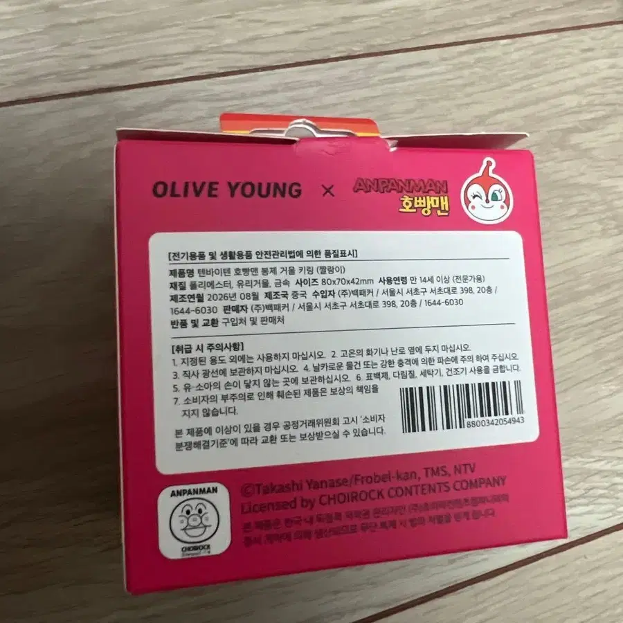 3번째 상품 이미지